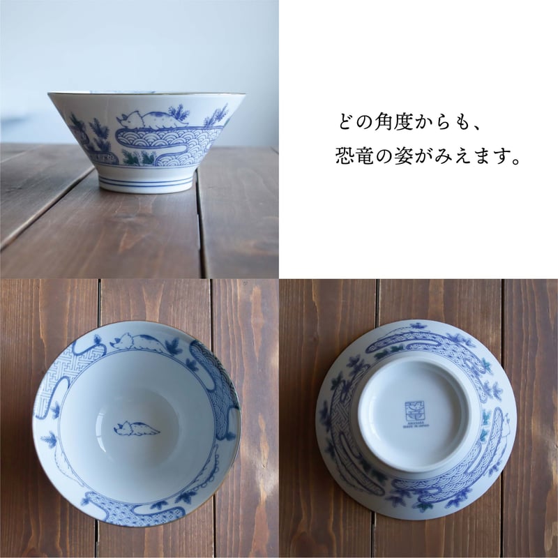江戸っ子恐竜 青海竜 反丼 | AWASAKA