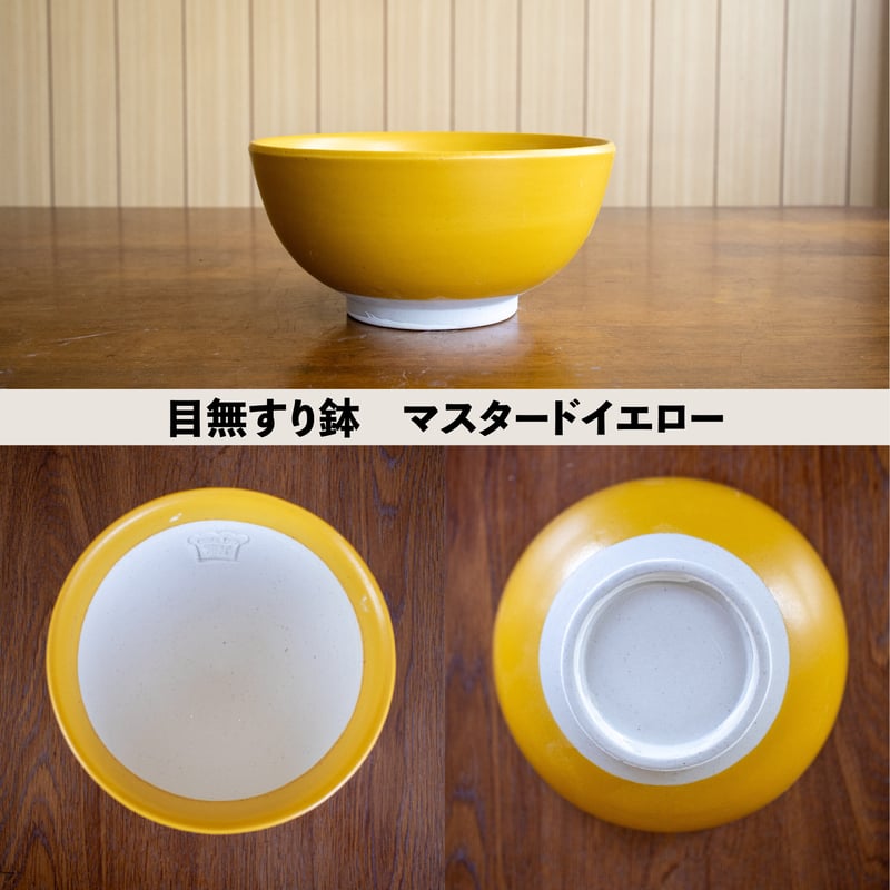 Cooking tool すり鉢・すりこぎ | AWASAKA Cooking tool すり鉢・すりこぎ | AWASAKA