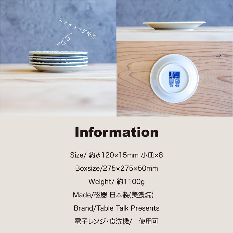 263-2/在銘/小皿/陶器/焼物/20客揃/箱なし 263-2/在銘/小皿/陶器/焼物/20客揃/箱なし