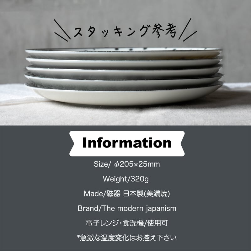komon ケーキ皿 | AWASAKA