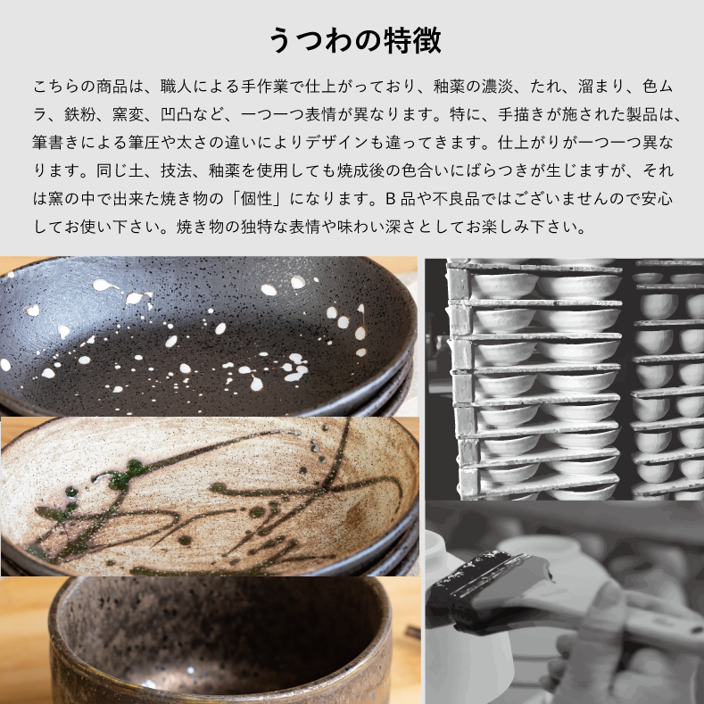 Wabisabi ティー丼揃［ギフトセット］ | AWASAKA