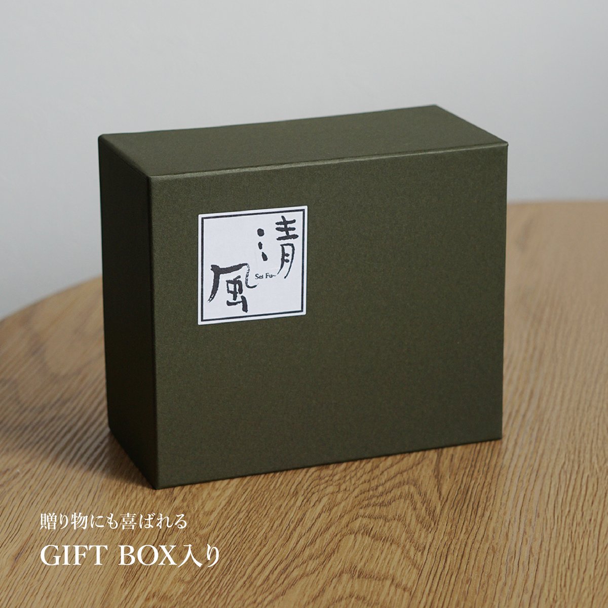 汽車土瓶 密談揃［ギフトセット］ | AWASAKA