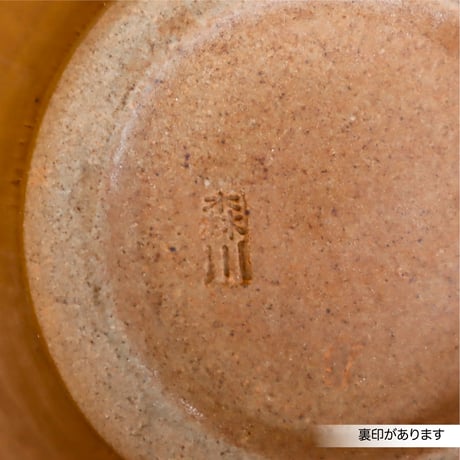 荒波・波に鯉　抹茶盌［ギフト］