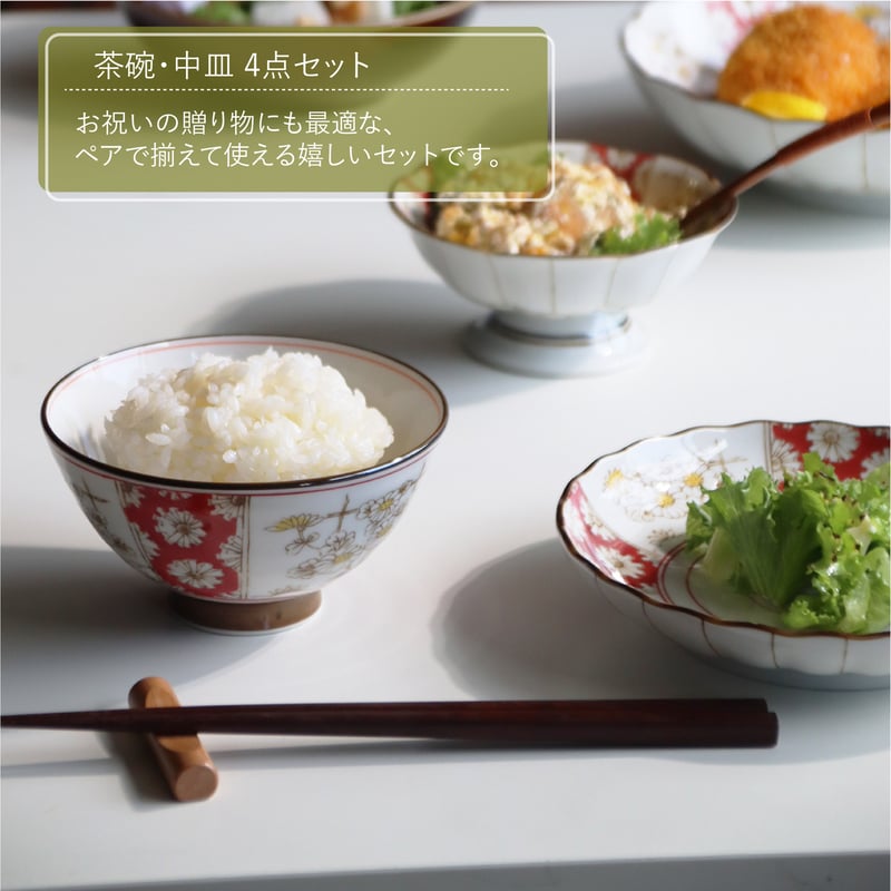 ジャポニカ菊花 寿セット［ギフトセット］ | AWASAKA