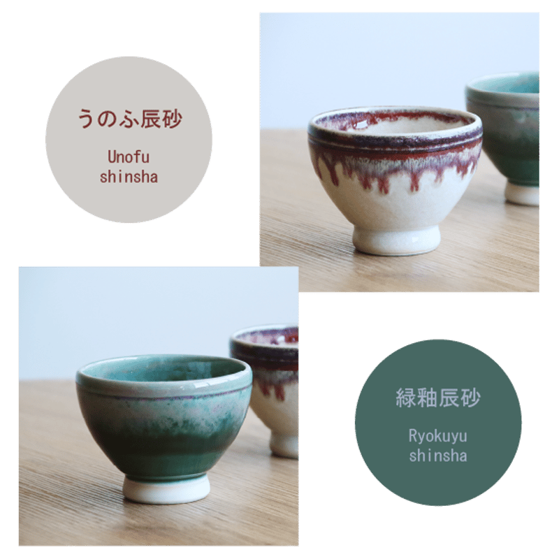 シンシャ・グレーズ ほっこり碗 | AWASAKA