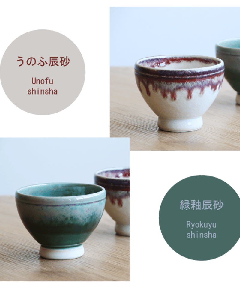 シンシャ・グレーズ ほっこり碗 | AWASAKA