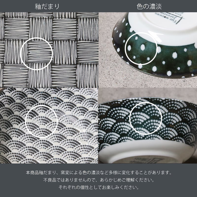 komon スモールボウルセット［ギフトセット］ | AWASAKA