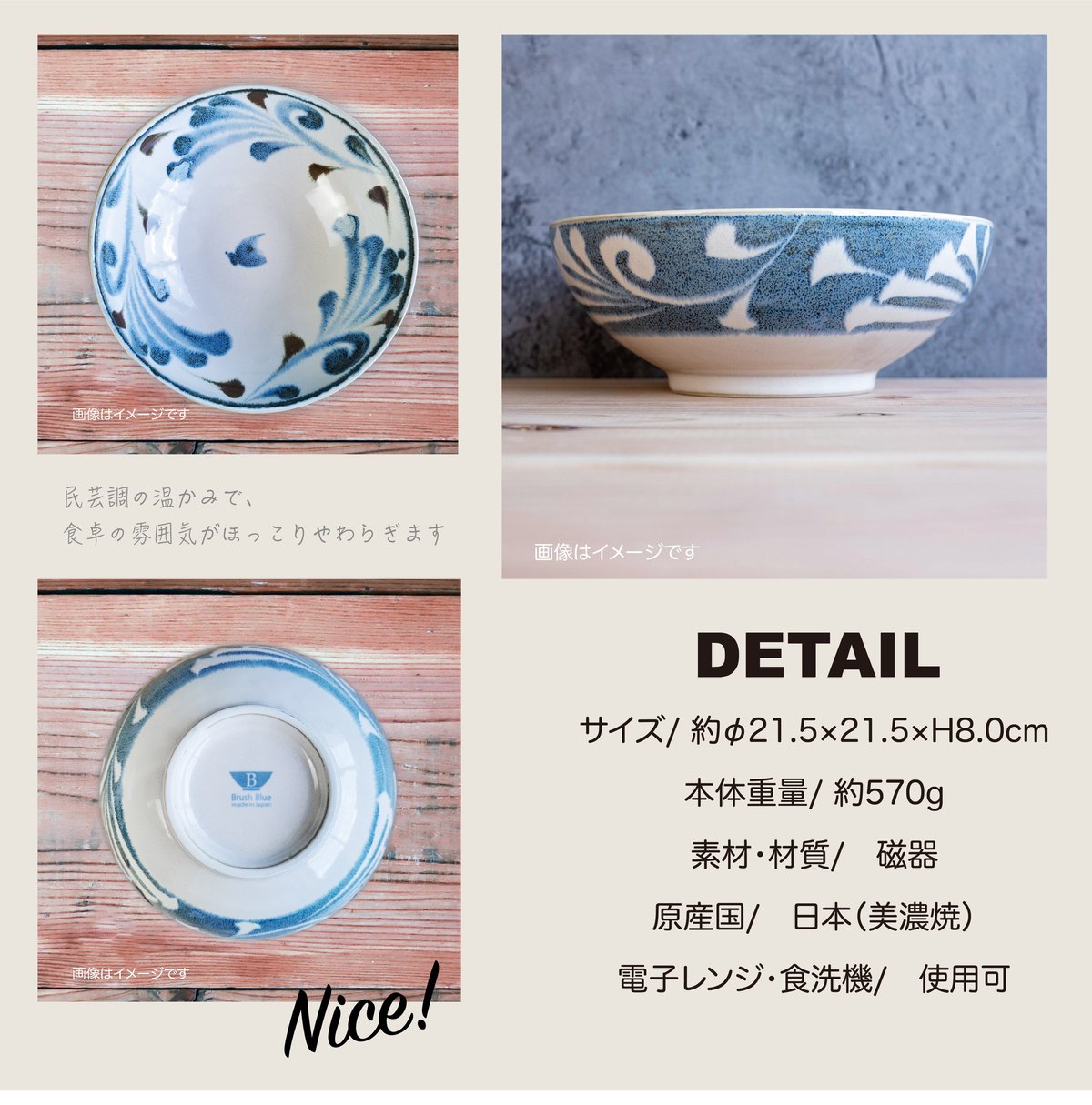 筆青 めん丼 | AWASAKA