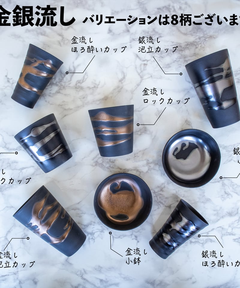 銀製カップ 2個セット　70g カップ 2ヶセット｜錫製雑貨・酒器の通販は能作オンラインショップ【公式】