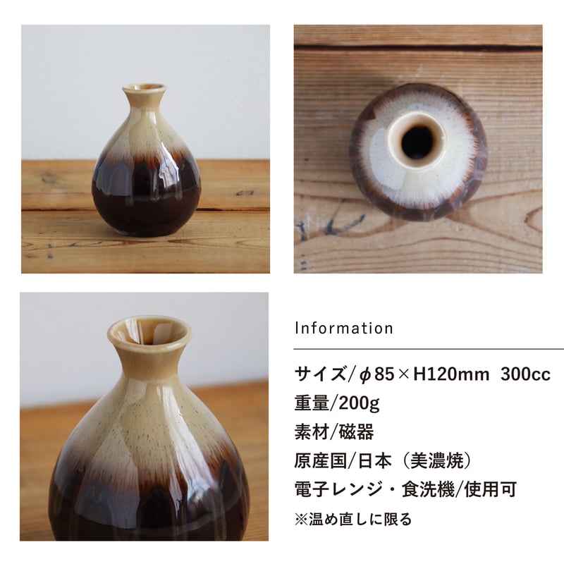 黄彩釉 徳利・盃 | AWASAKA