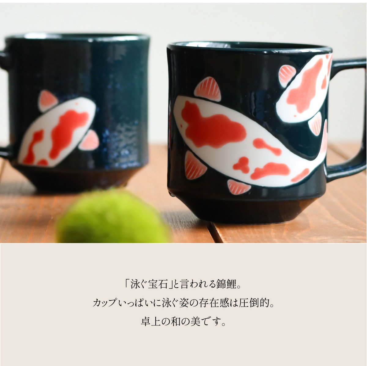 希少作☆鯉江良二☆織部マグカップ☆KIRIN MUG COLLECTION 希少作☆鯉