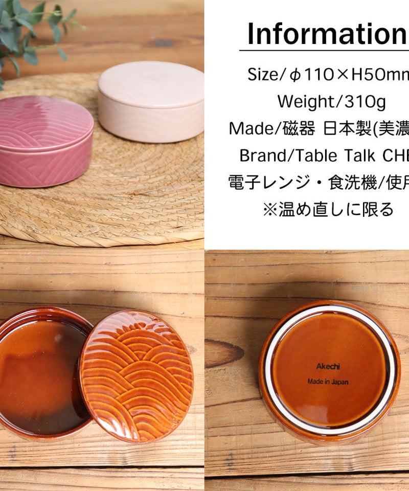 隼木谷 清右ヱ門 蓋物 陶箱 1点 深鉢 植木鉢カバー 1点 隼木谷 清右ヱ