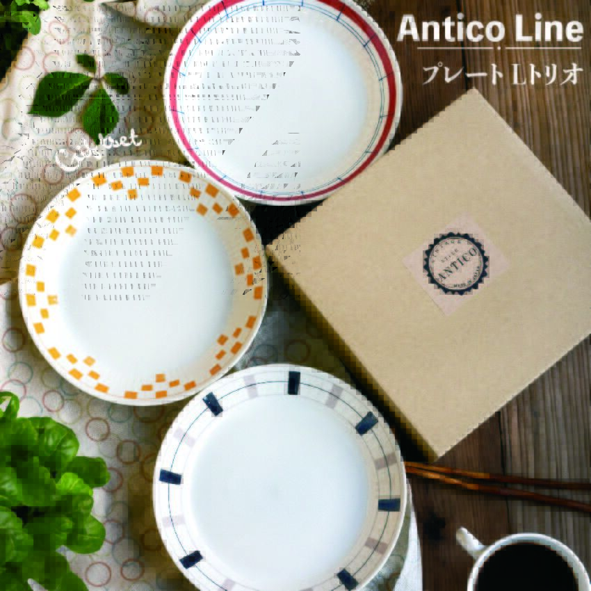 古物の皿 アンティコライン プレートLトリオ［ギフトセット］ | AWASAKA