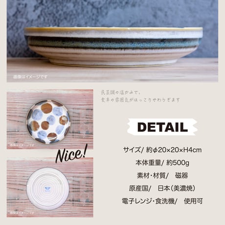 筆青　パスタボウル