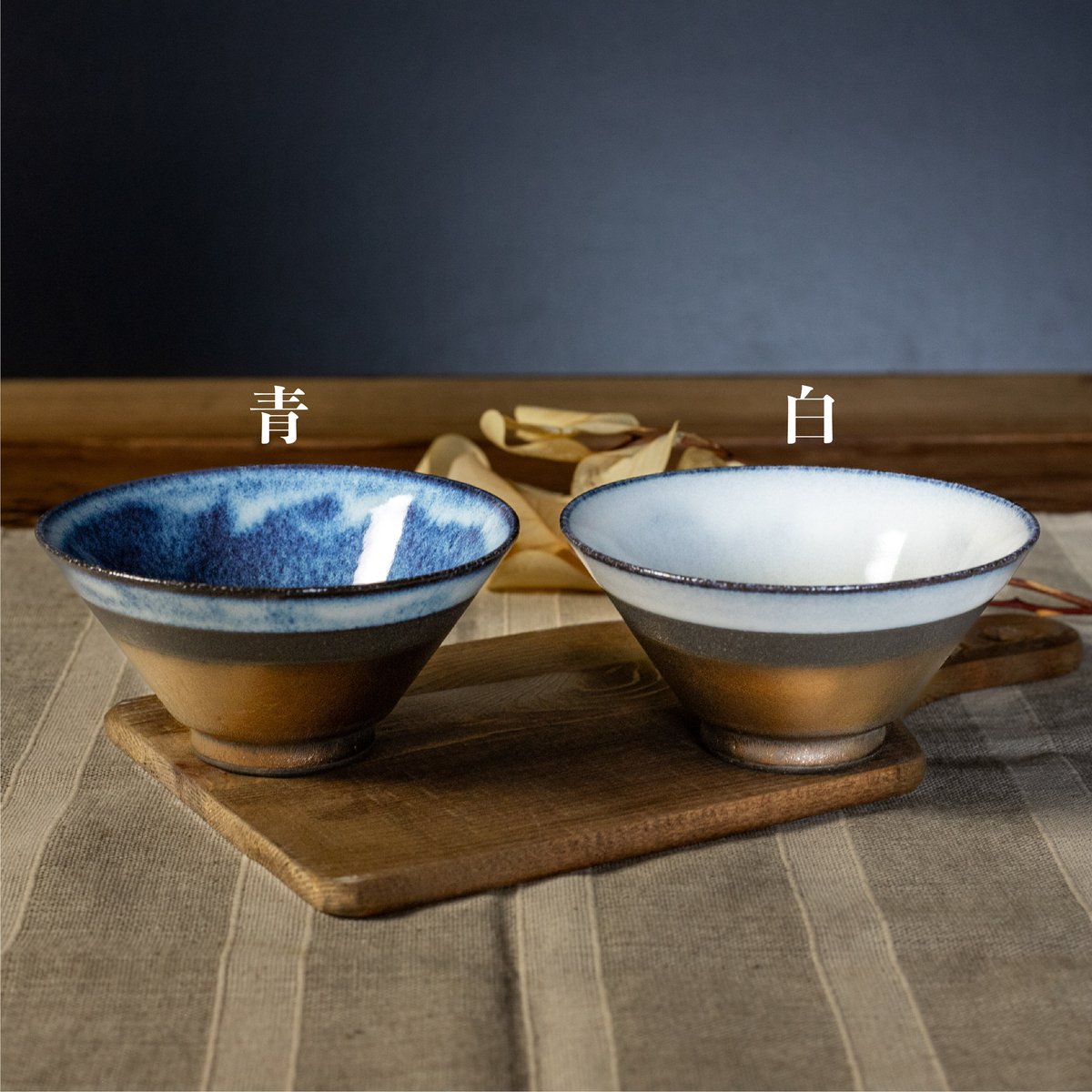 福茶碗 fit=scale-down,w=1200