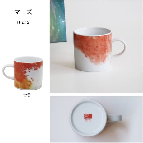 cosmos　マグカップ