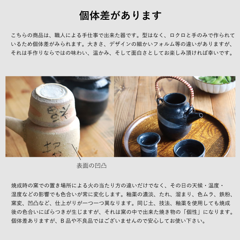 汽車土瓶 密談揃［ギフトセット］ | AWASAKA