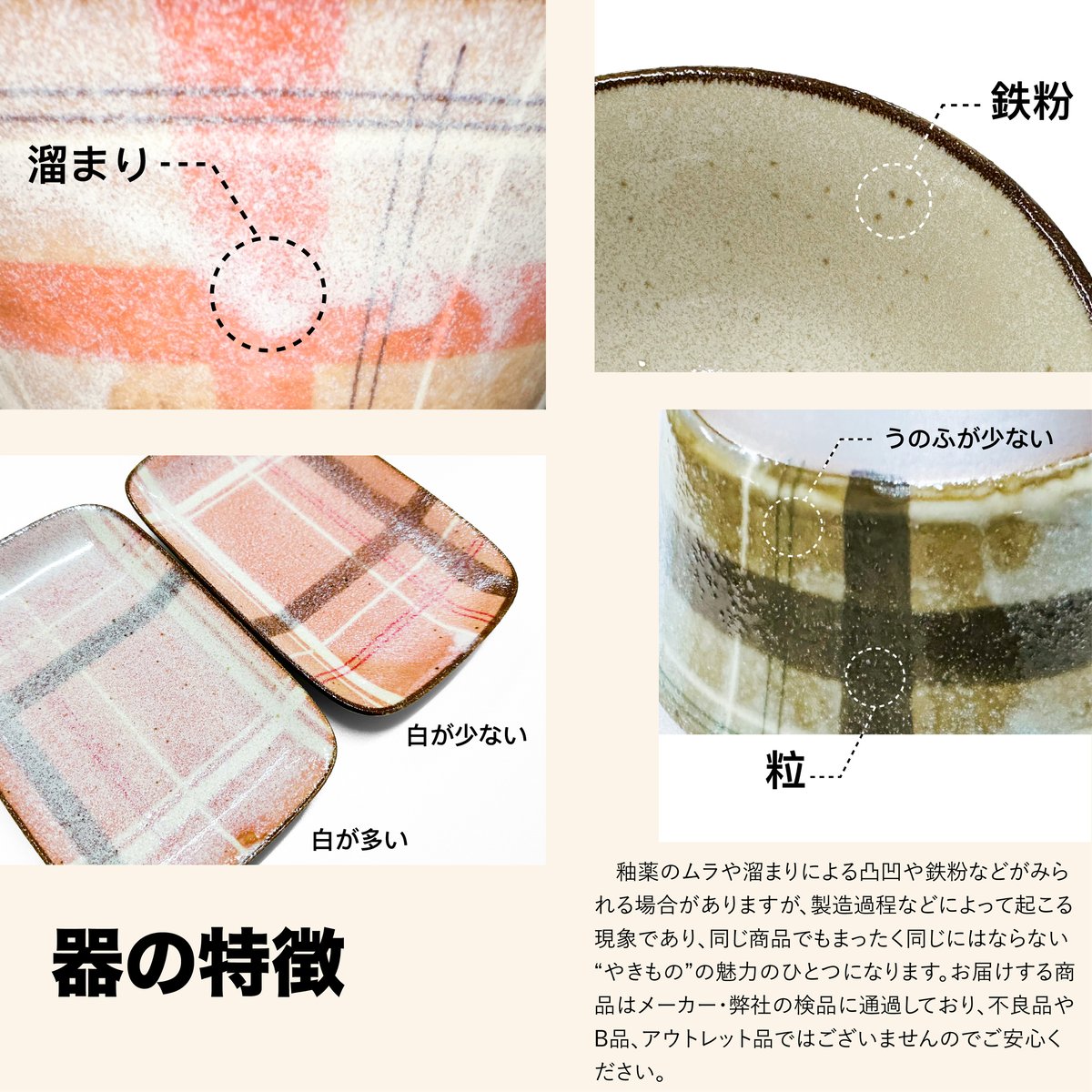 ラチェ Sプレートセット［ギフトセット］ | AWASAKA