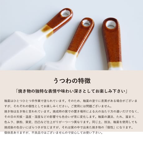 こものの　豆スコップ