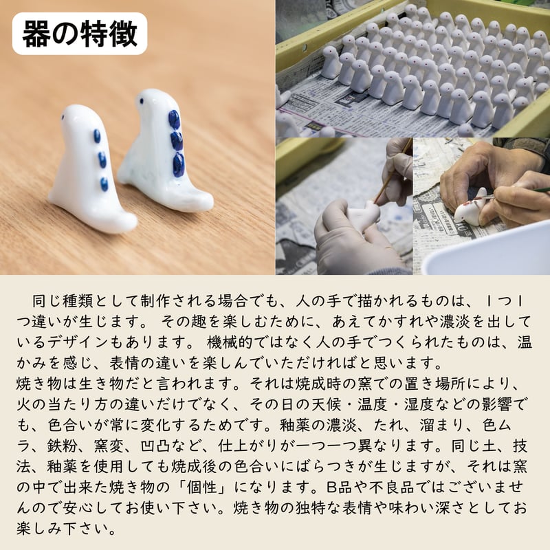 江戸っ子恐竜 まめ皿・箸置ペア [ギフトセット] | AWASAKA