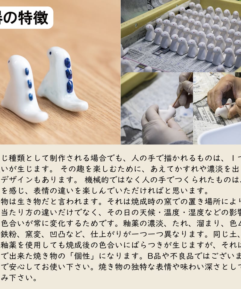 江戸っ子恐竜 まめ皿・箸置ペア [ギフトセット] | AWASAKA