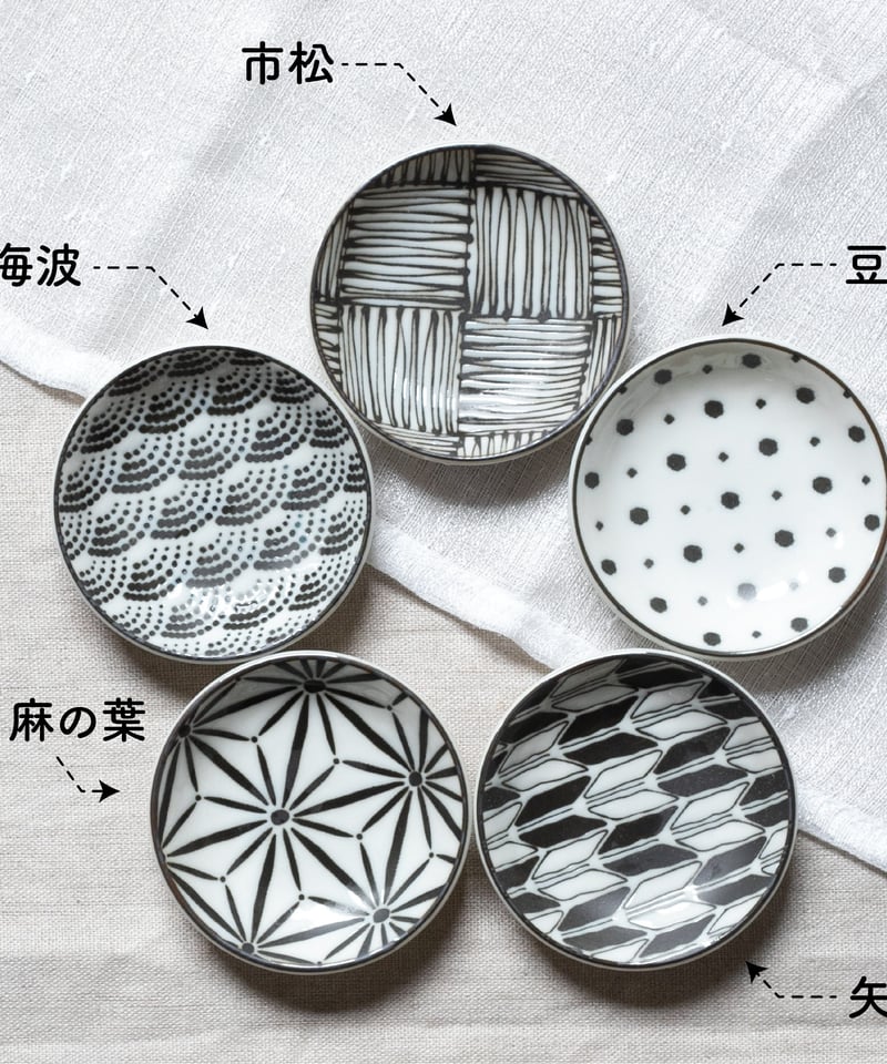 komon まめ皿 | AWASAKA