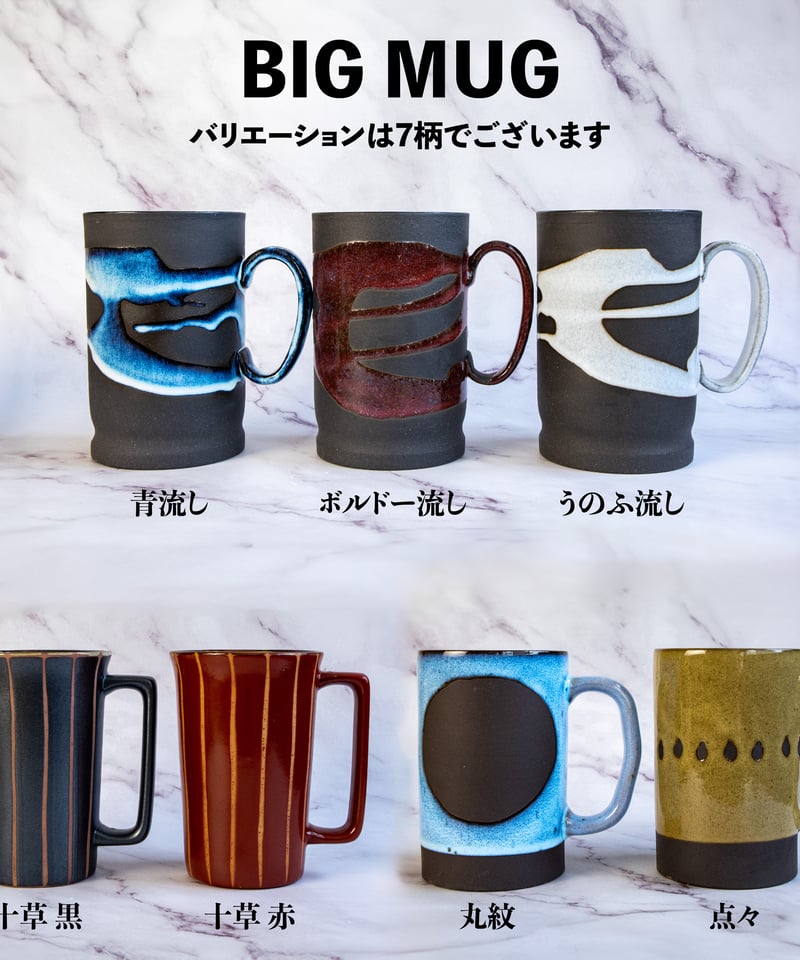 ビッグマグ 黒土（木箱）［ギフト］ | AWASAKA