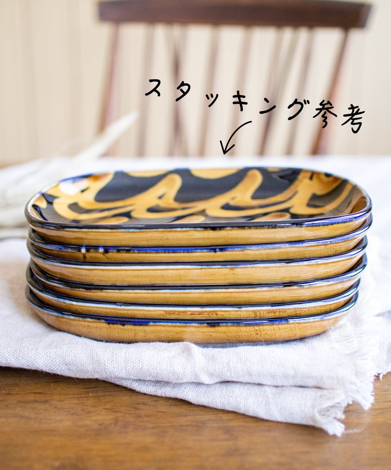 スリップショコラ サンドウィッチトレイ | AWASAKA