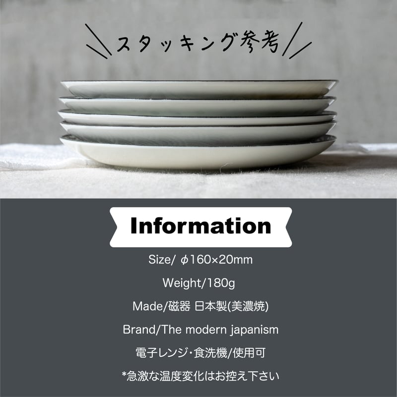 komon パン皿 | AWASAKA
