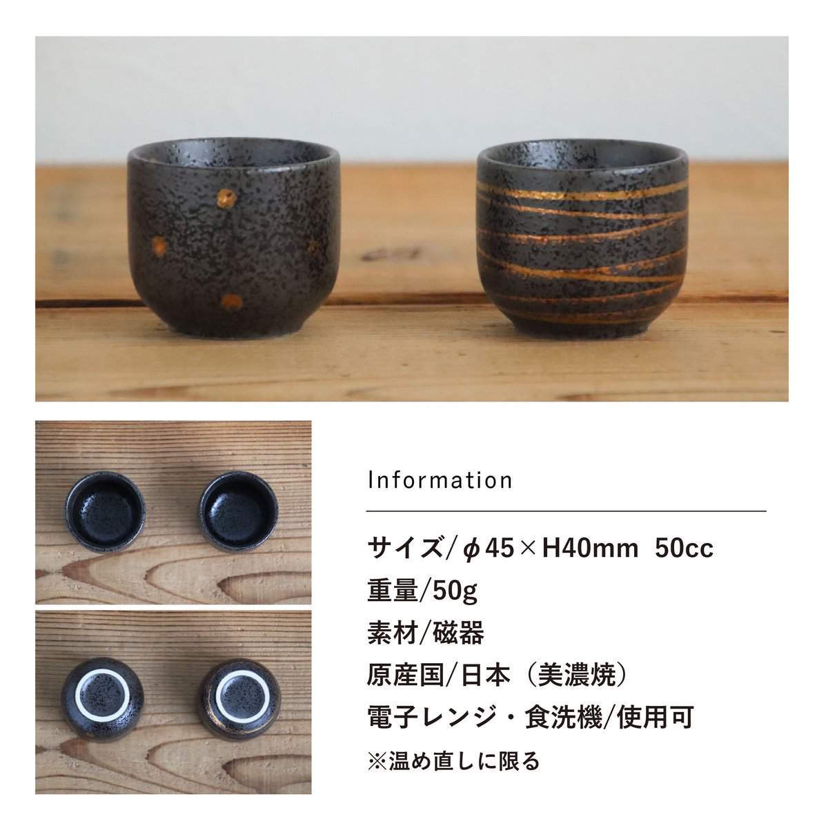 金彩 徳利・盃 | AWASAKA