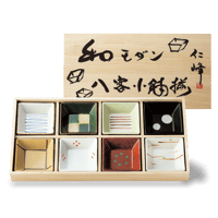 和モダン 八客小鉢揃（木箱）［ギフトセット］