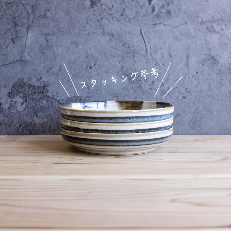 筆青 パスタボウル | AWASAKA