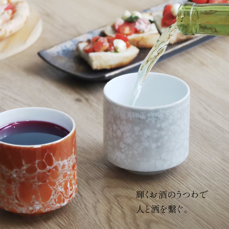 シャンパーニュ ロックカップ［ギフト］ | AWASAKA