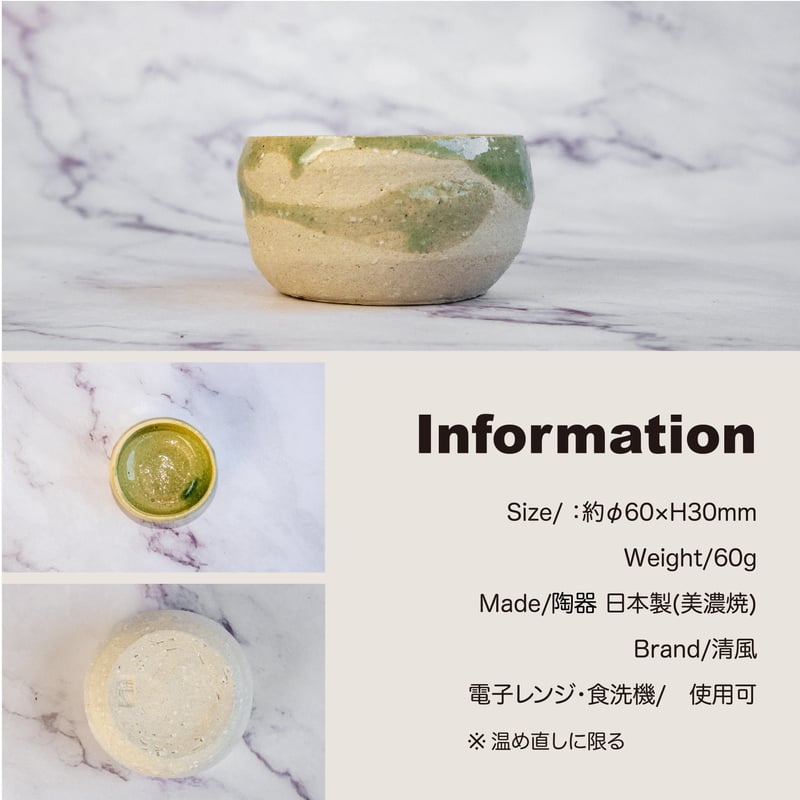 手造りぐい呑み珍味 | AWASAKA