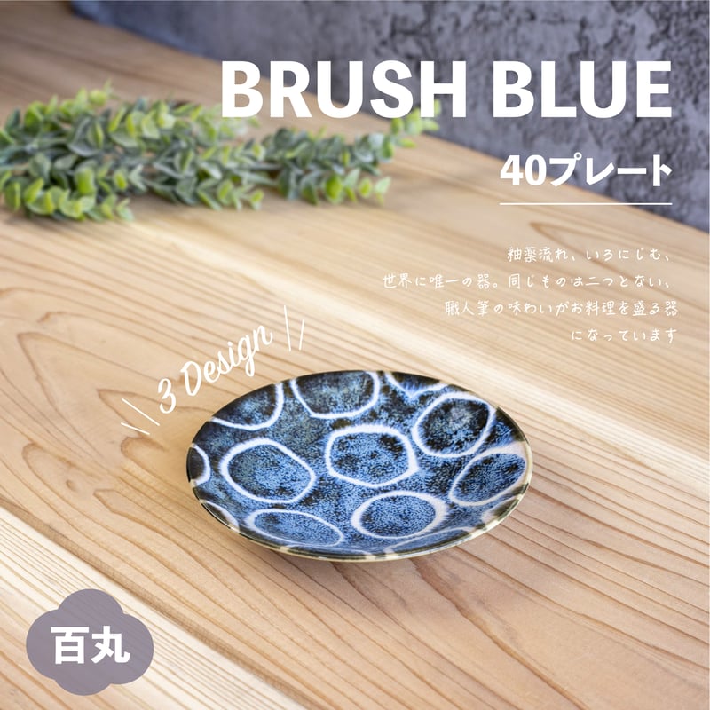 056オニキス/オニックス 青蛇文 大理石 天然石 小皿/プレート 8mm 黒オニキス ブルー 琉球蛍石仕立 ブレスレット 腕輪 天然石 UDA11