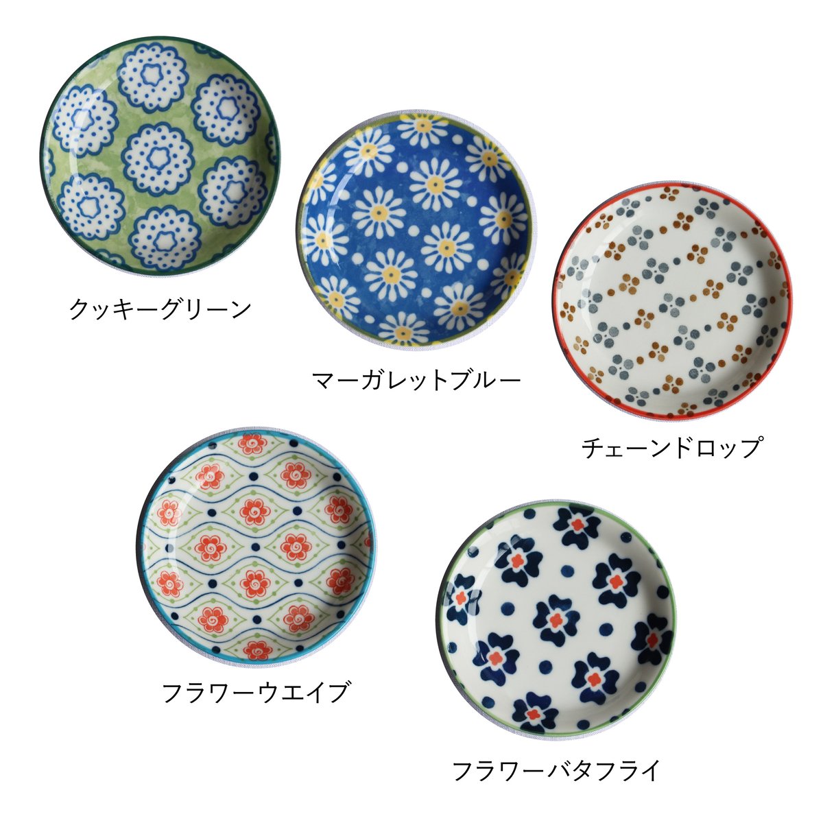 ポレン スモールプレートセット［ギフトセット］ | AWASAKA