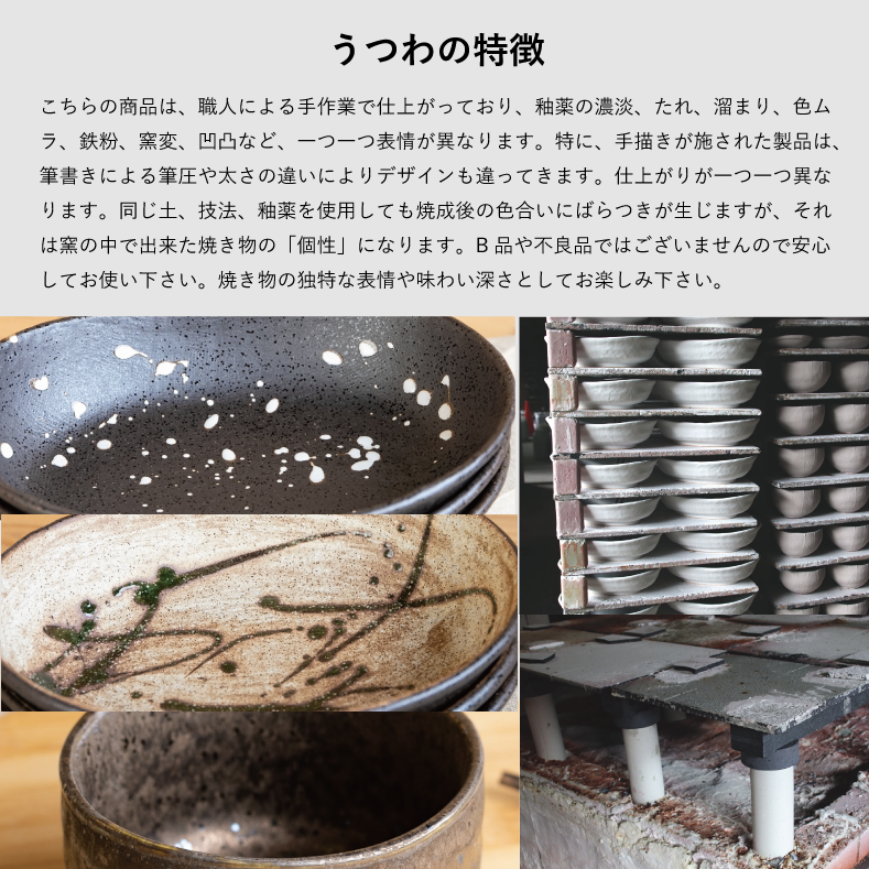 Wabisabi 抹茶碗 | AWASAKA