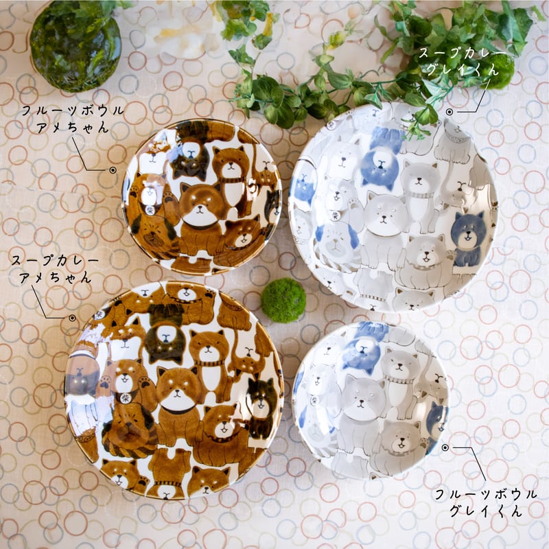 わんわんジャパン ペアペアセット［ギフトセット］ | AWASAKA