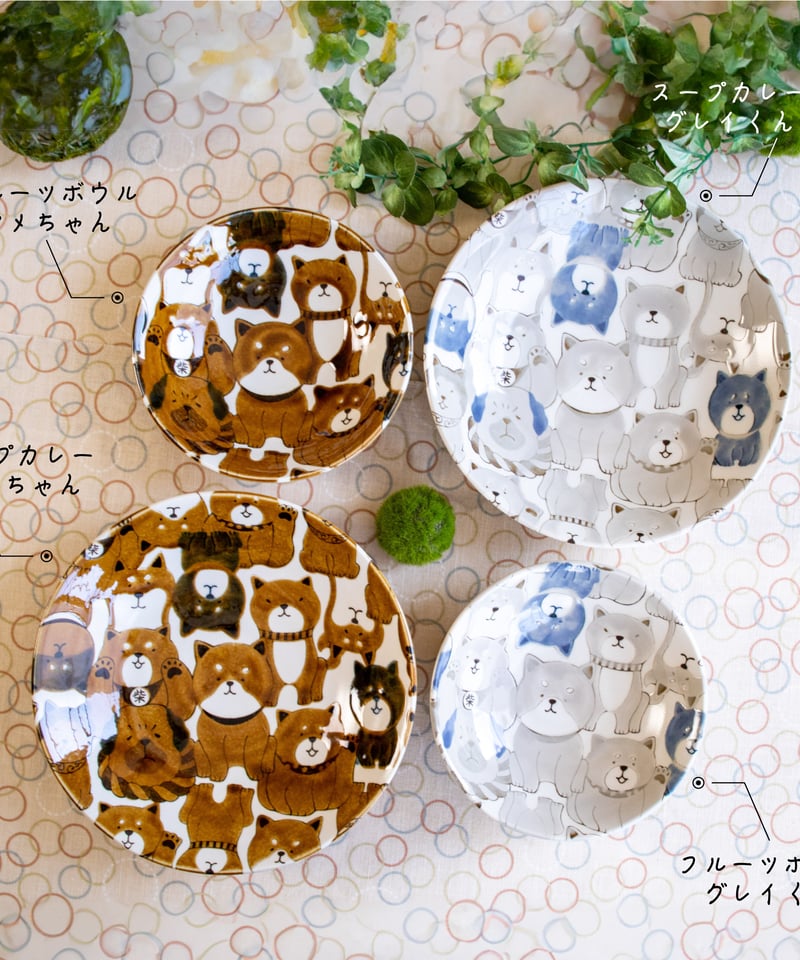 わんわんジャパン ペアペアセット［ギフトセット］ | AWASAKA