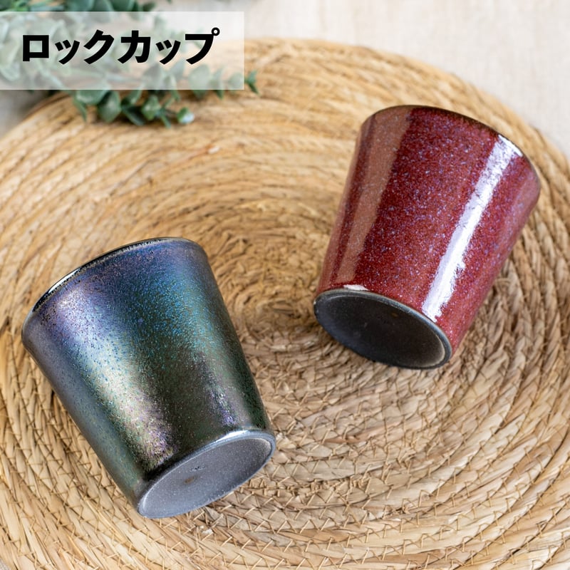 MASAMI 銅製　カップ　2個セット サイズ調整可】浅型銅バスケット（調整リング・フタ付き