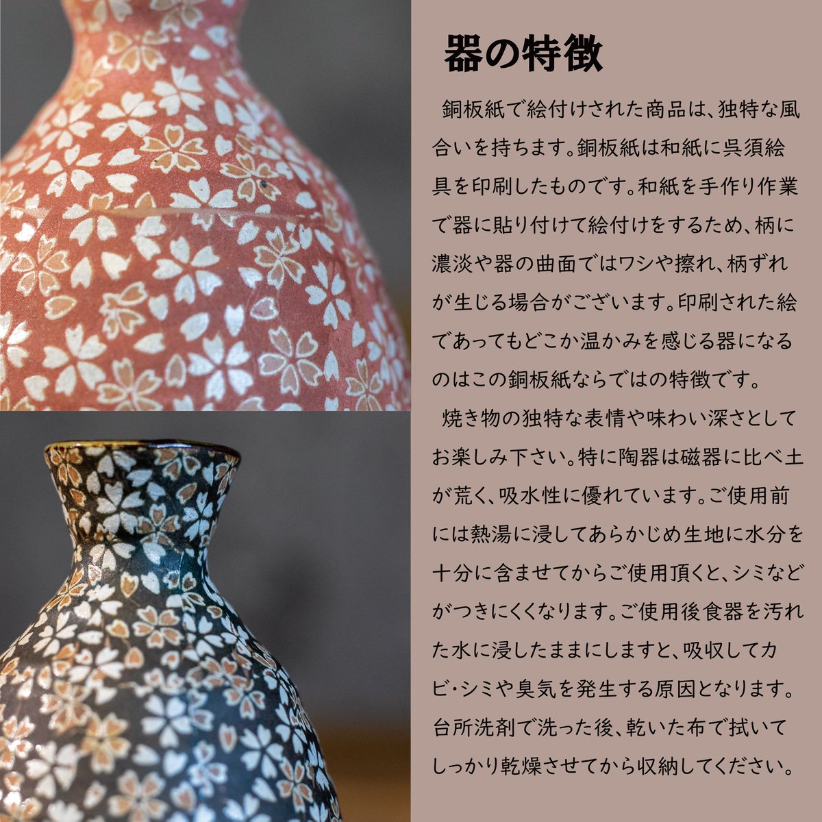 お酒の入れ物 fit=scale-down,w=1200