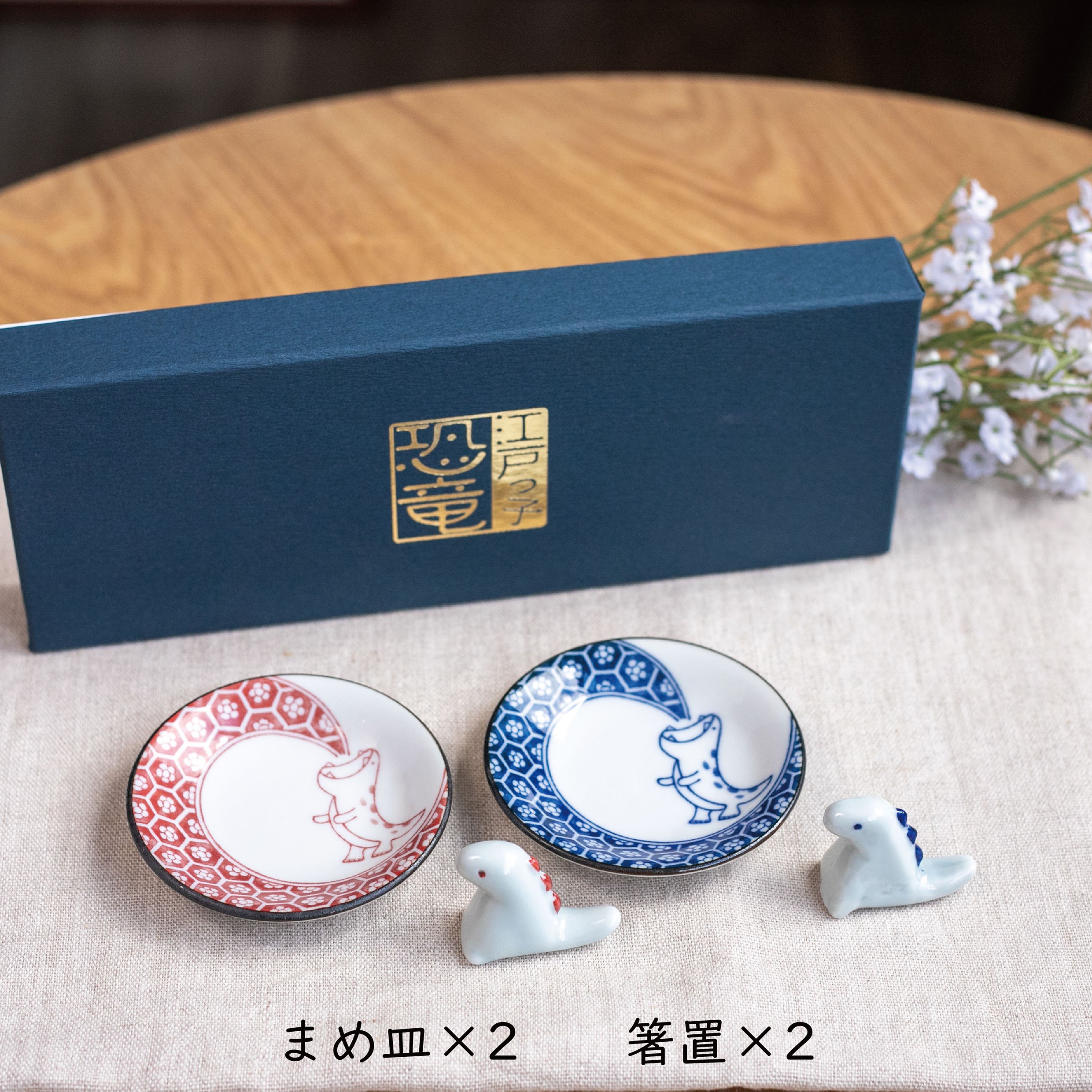 箸置き■古い青磁（江戸後期）舟型6客 鳥型6客 合計12客セット 千鳥 舟 骨董 江戸っ子恐竜 まめ皿・箸置ペア [ギフトセット] | AWASAKA