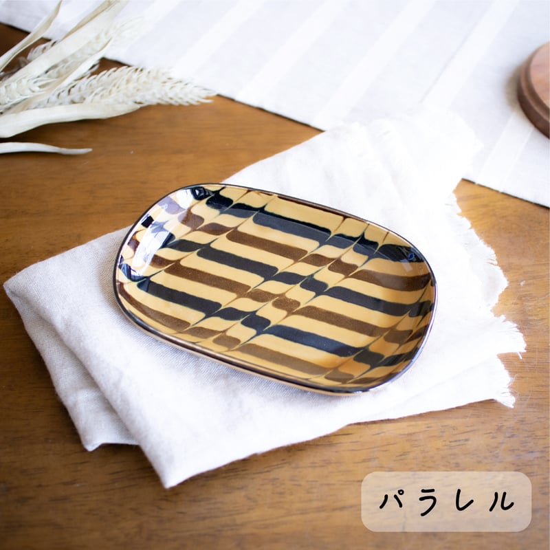 スリップショコラ サンドウィッチトレイ | AWASAKA