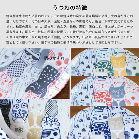 キャッツダウンタウンストーリー　ラージボウル