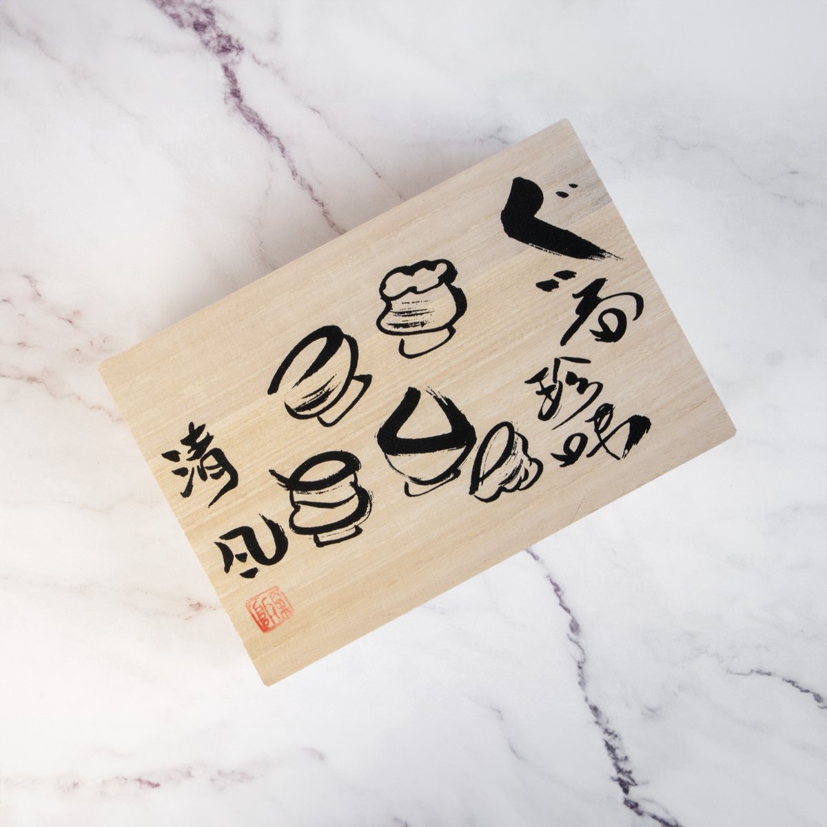 手造り五窯 ぐい呑珍味揃（木箱）［ギフトセット］ | AWASAKA