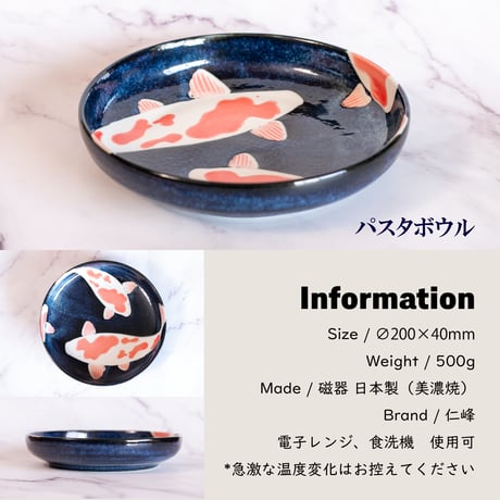 錦鯉　シリーズ