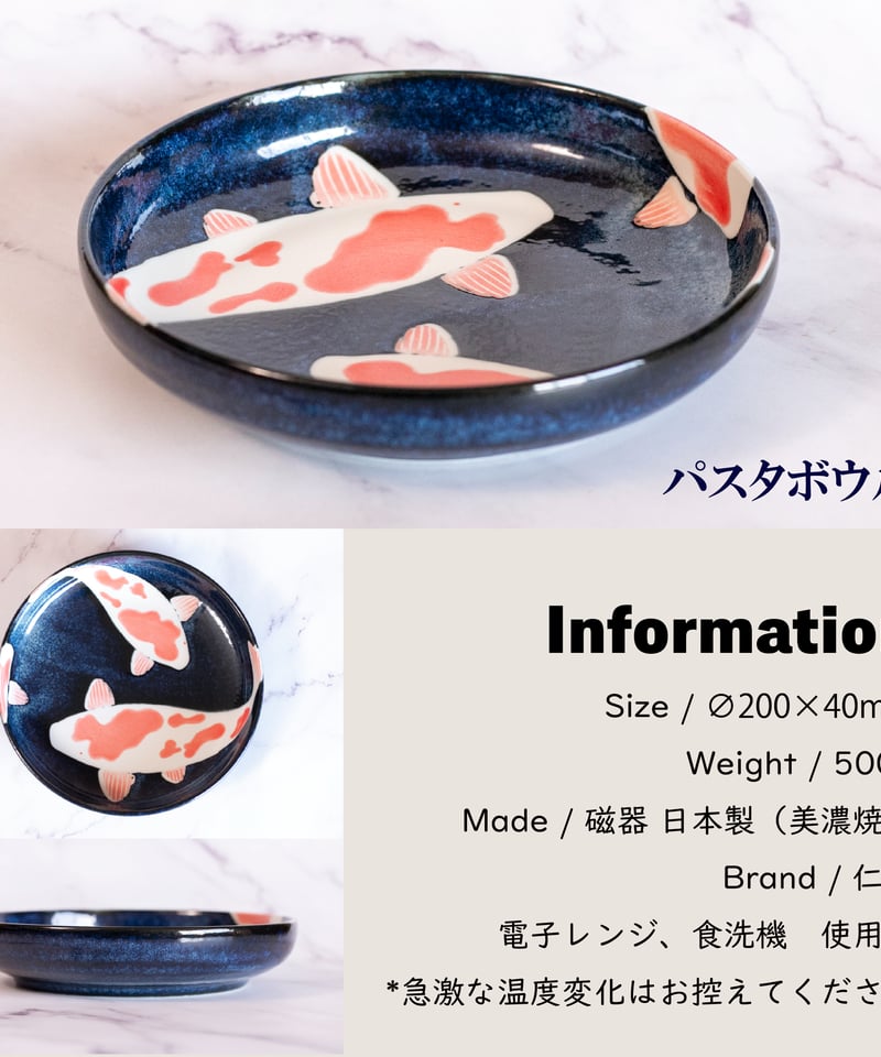 錦鯉 シリーズ | AWASAKA