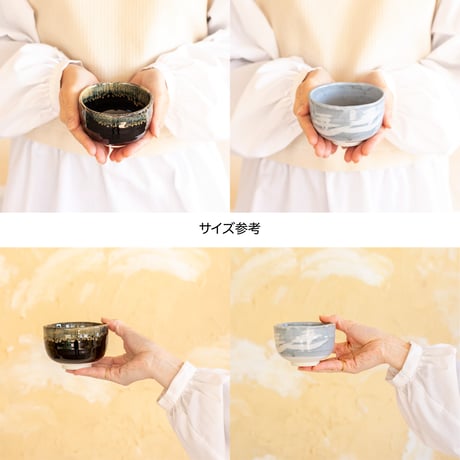 天目金うのふ流し・鼠志野山水　野点抹茶盌［ギフト］