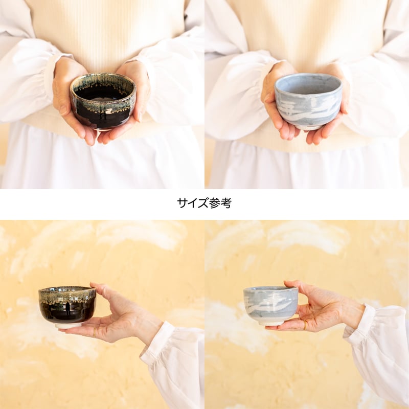 天目金うのふ流し・鼠志野山水 野点抹茶盌［ギフト］ | AWASAKA