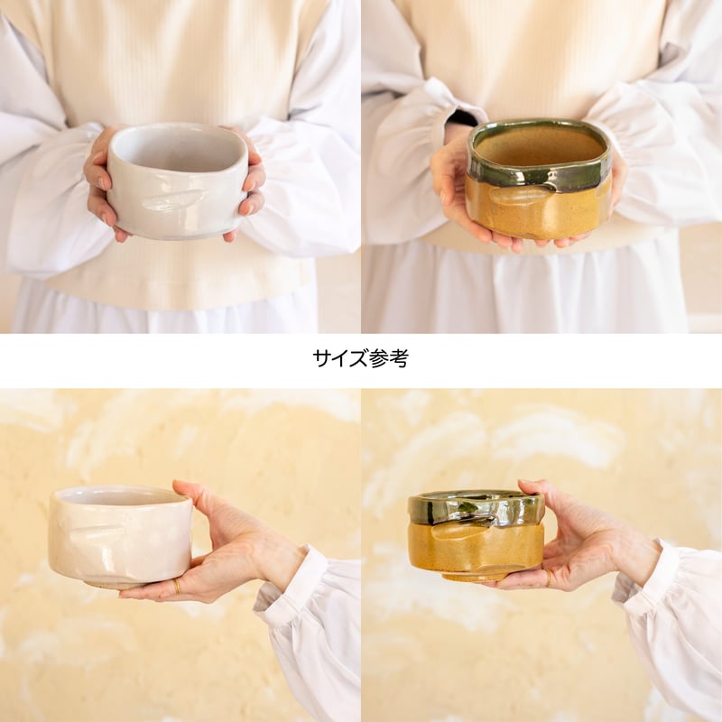 民芸の里 粉引・織部 抹茶盌［ギフト］ | AWASAKA